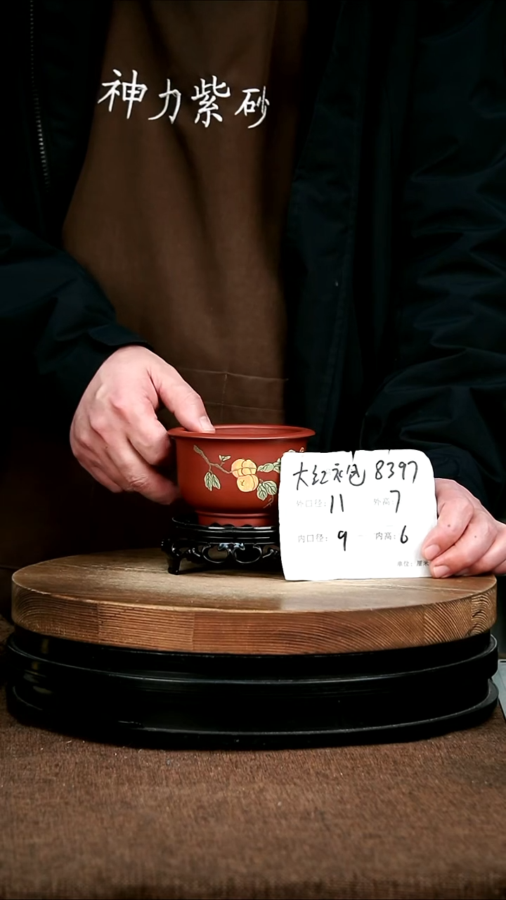 紫砂花盆花卉园艺8397+S