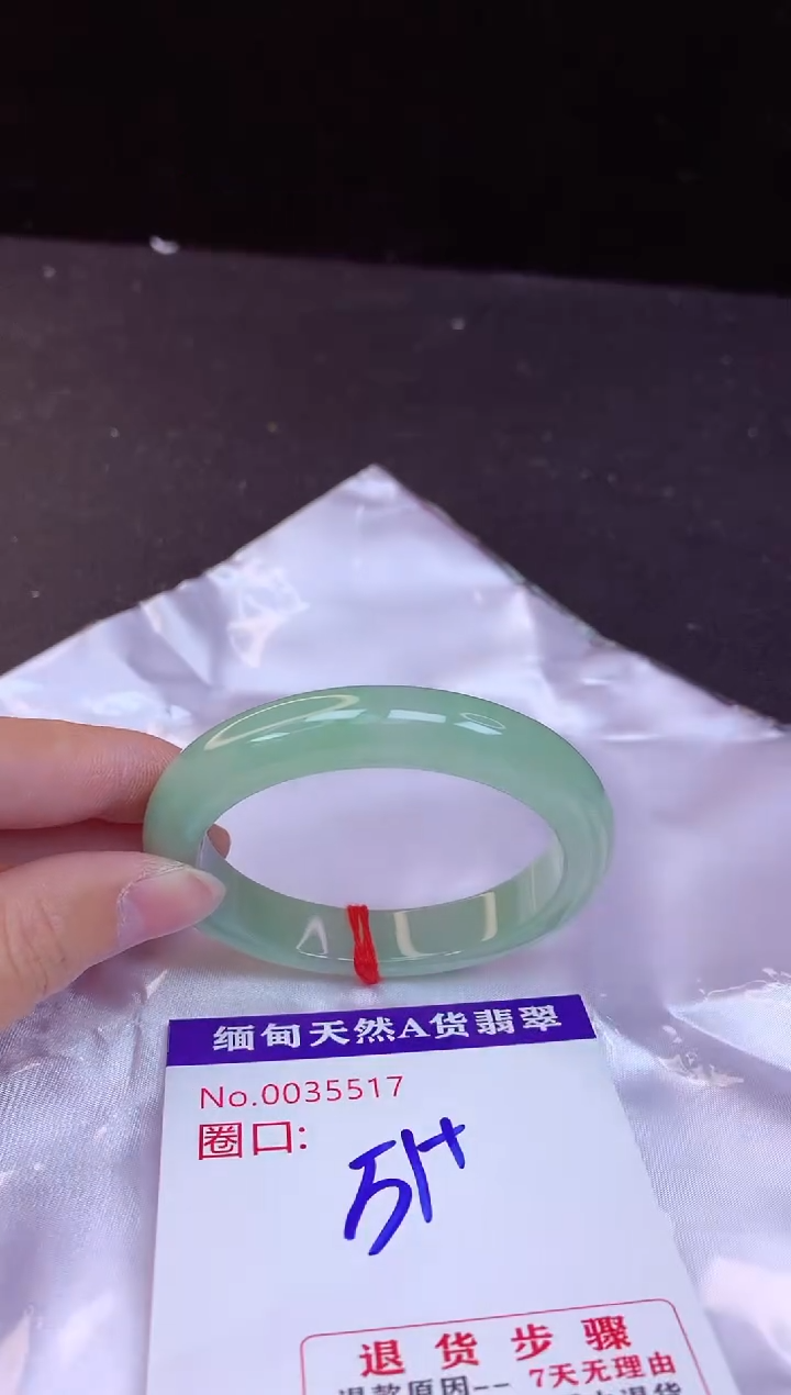 【闪购商品】翡翠手镯未镶嵌51+