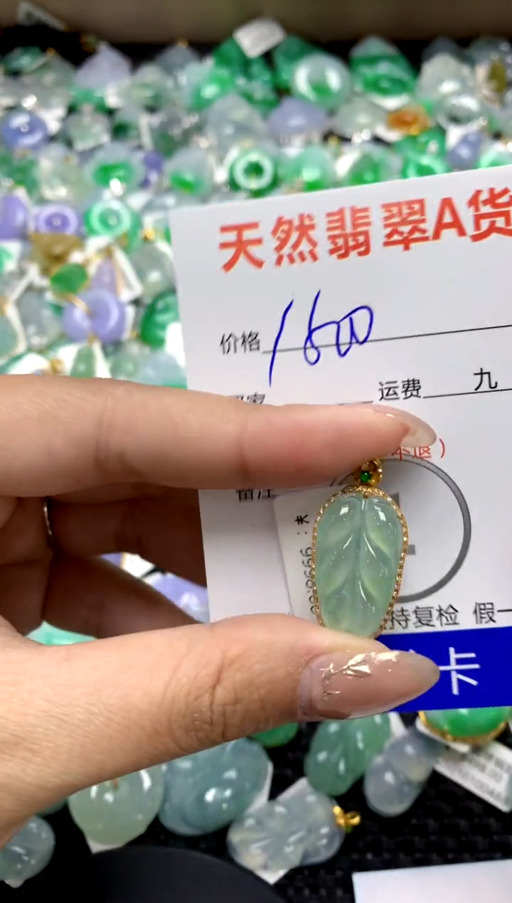 【闪购商品】翡翠颈饰18K金镶嵌1111111111111111