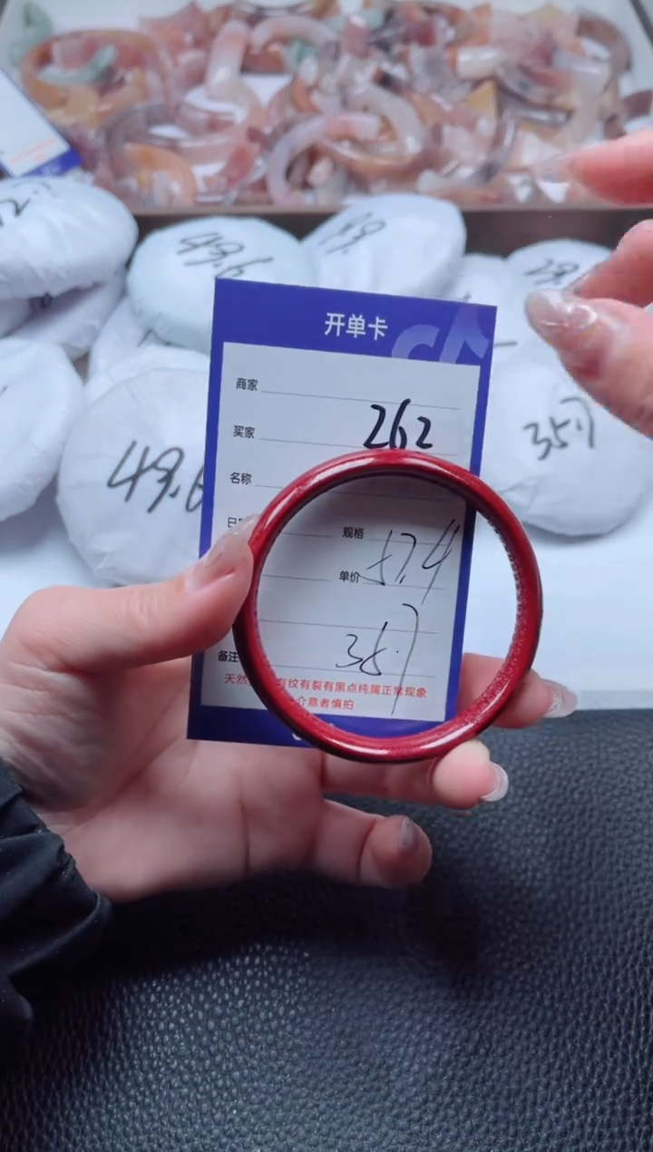 【闪购商品】石英质玉手镯未镶嵌262-57