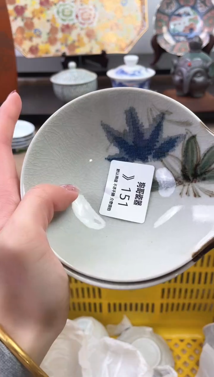 【闪购商品】瓷片151+2海外中古回流瓷器 默认瑕疵慎拍