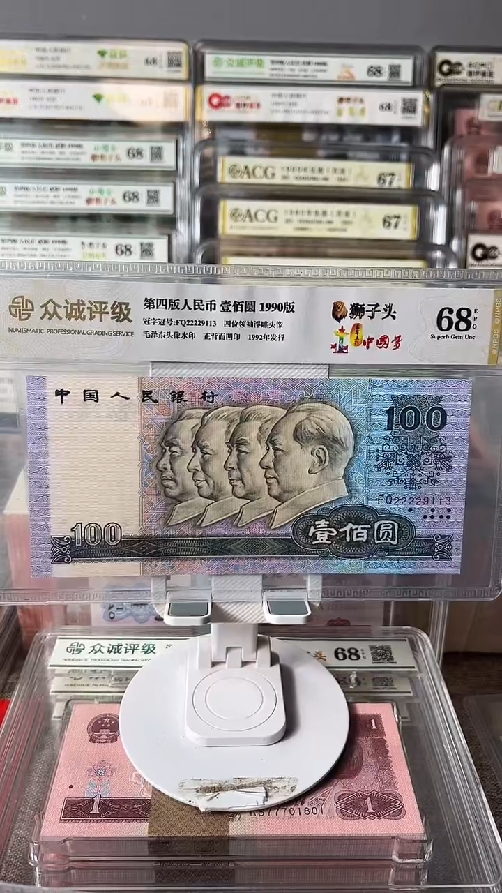 用****090100狮子头22229113包邮
