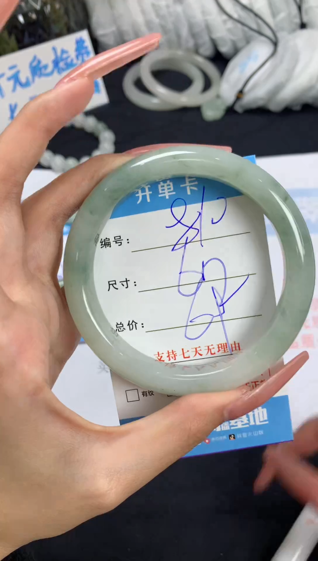 【闪购商品】石英质玉手镯未镶嵌A810