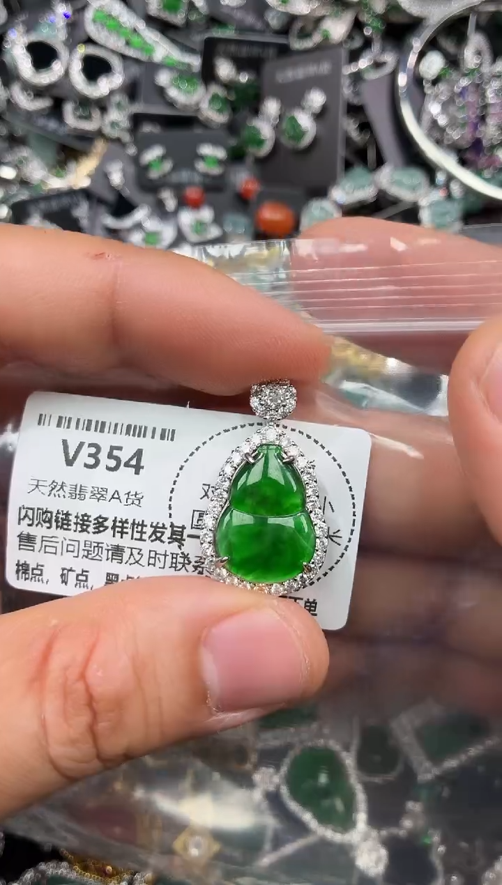 颈饰未镶嵌翡翠V354吊坠