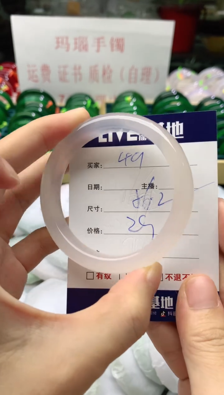 手镯玛瑙/玉髓未镶嵌49