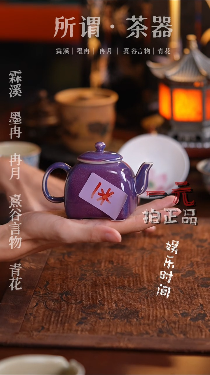 一元秒杀一元秒杀壶