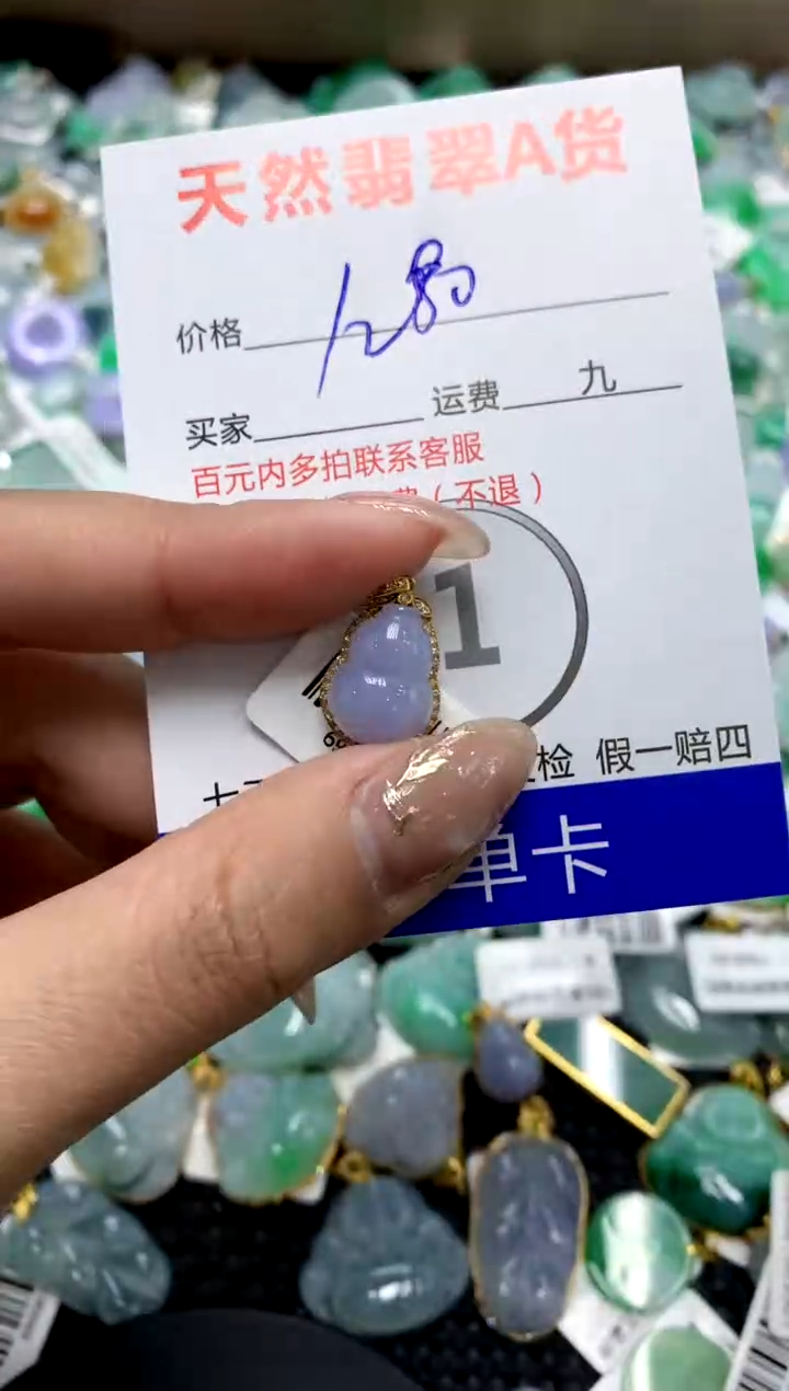 【闪购商品】翡翠颈饰18K金镶嵌11111111