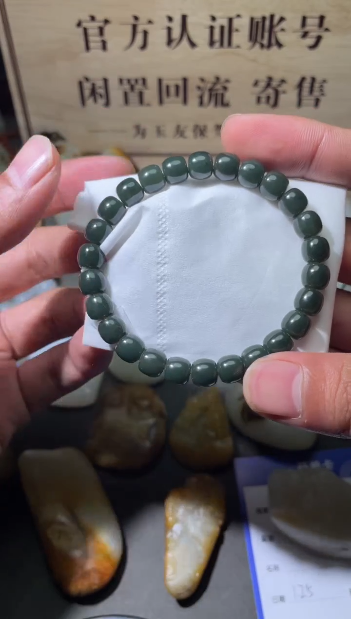 【闪购商品】和田玉挂件未镶嵌1