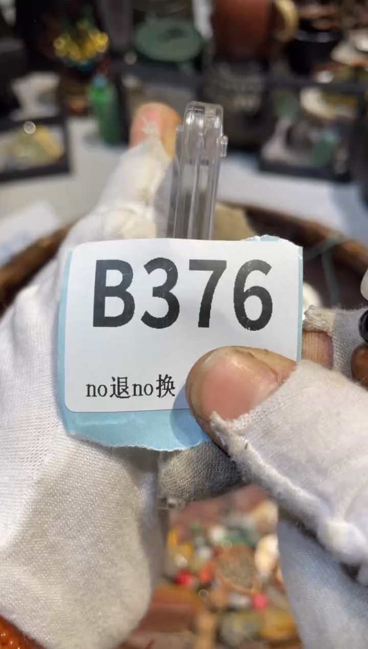 陶瓷用****4三姐真不赖火爆火爆