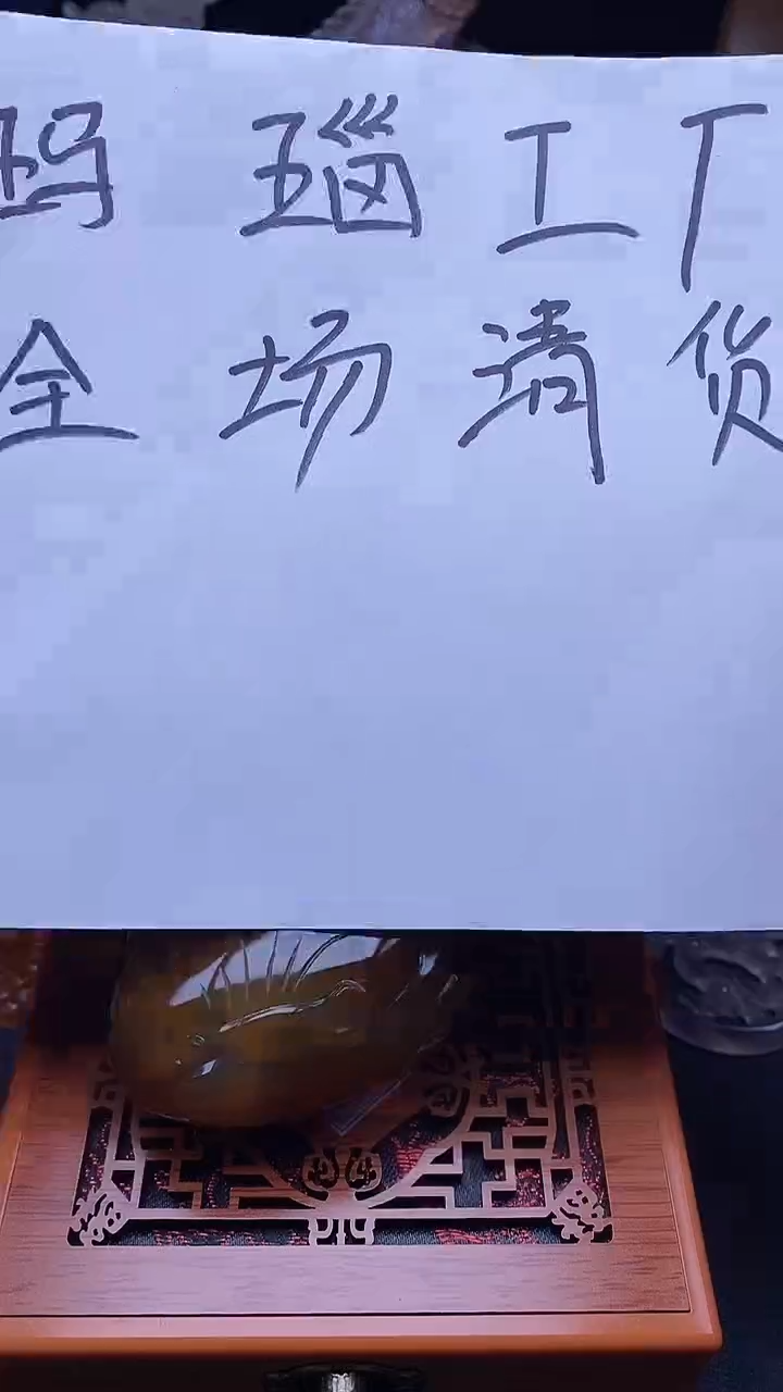 【闪购商品】玛瑙/玉髓颈饰未镶嵌dd