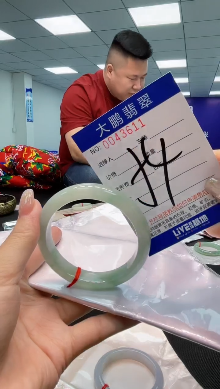 【闪购商品】翡翠手镯未镶嵌AAAAAAAAAA