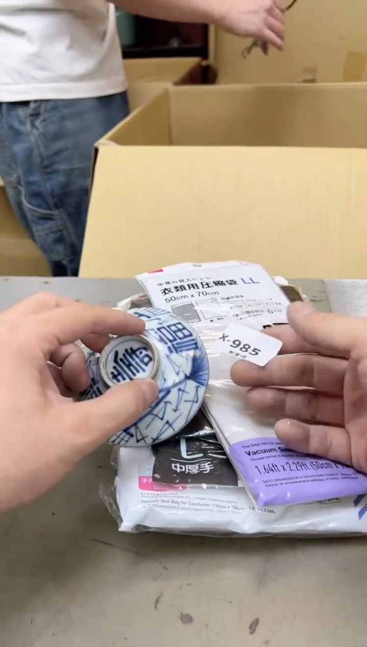 瓷片985聚宝缘海陶精选