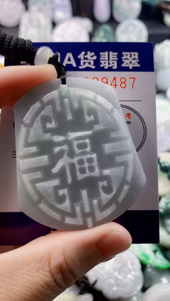 翡翠未镶嵌吊坠(不含链)1