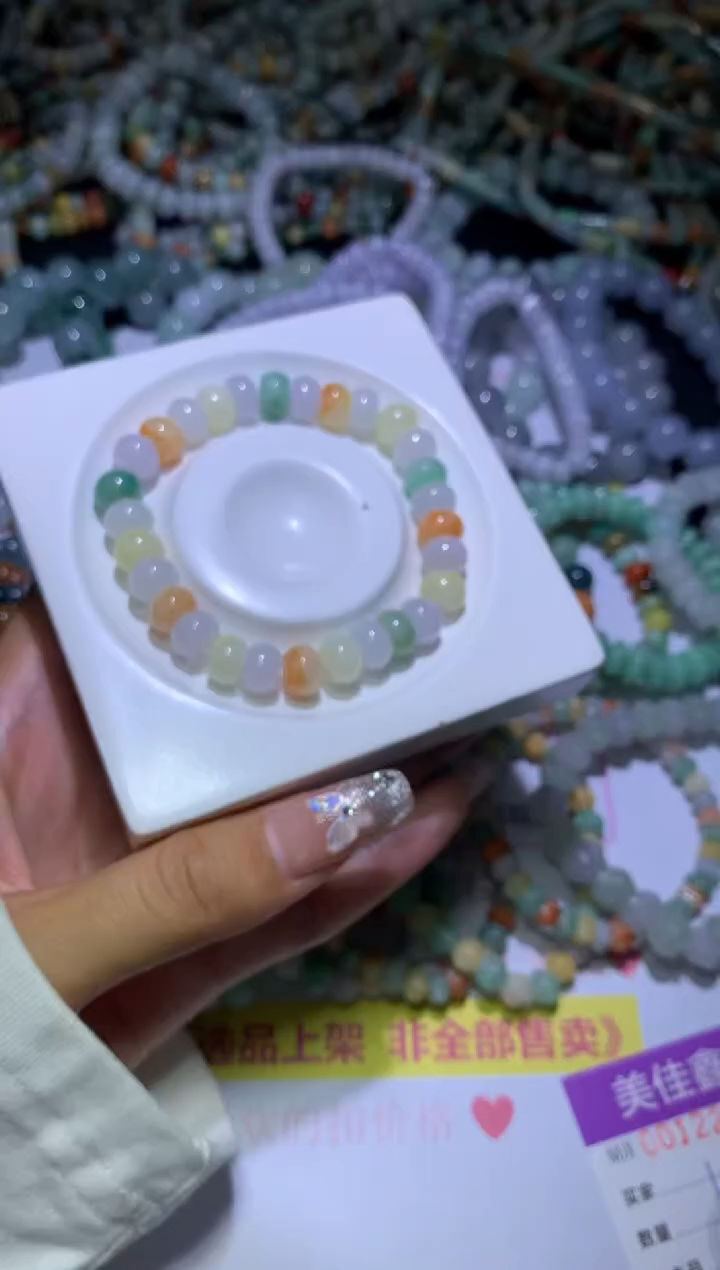 【闪购商品】定制翡翠未镶嵌MJX032871