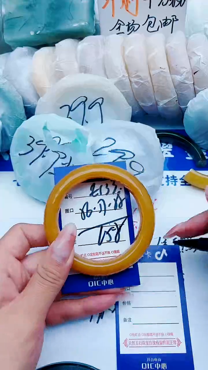 石英质玉手镯未镶嵌E133+556-57