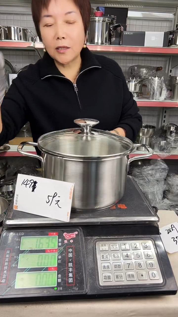 304法*夏不锈钢20*13汤锅复底1491