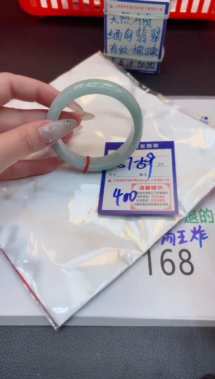 【闪购商品】翡翠手镯未镶嵌1111111111