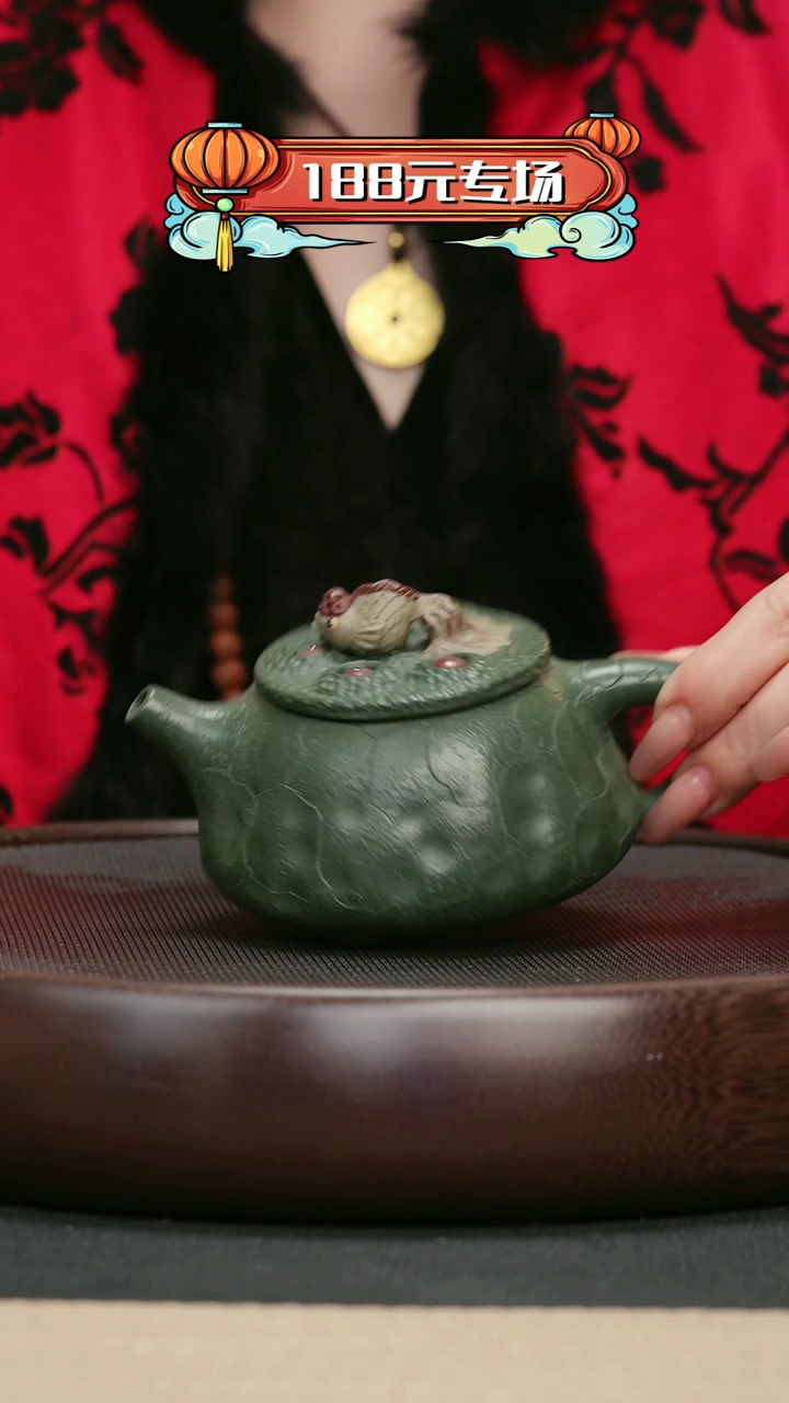 【闪购商品】紫砂茶壶132民国绿蛙趣壶