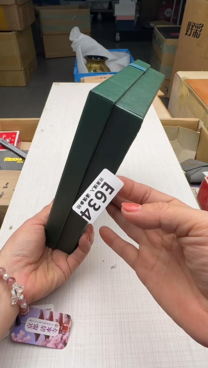 瓷片L*F634回流瓷器 默认微瑕      