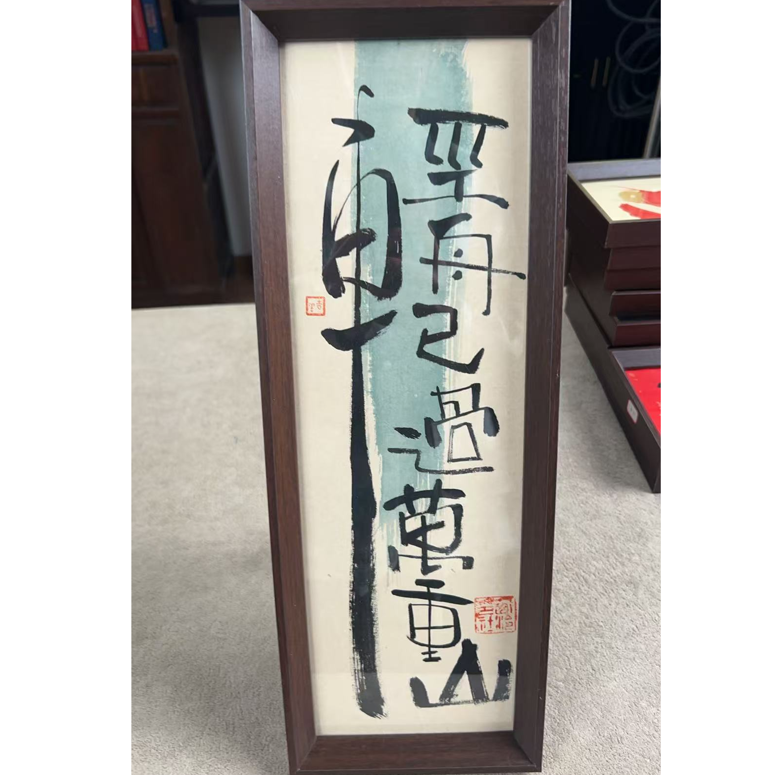 西泠文创老师不落名字画作品-带框-13×40 轻舟已过万重山