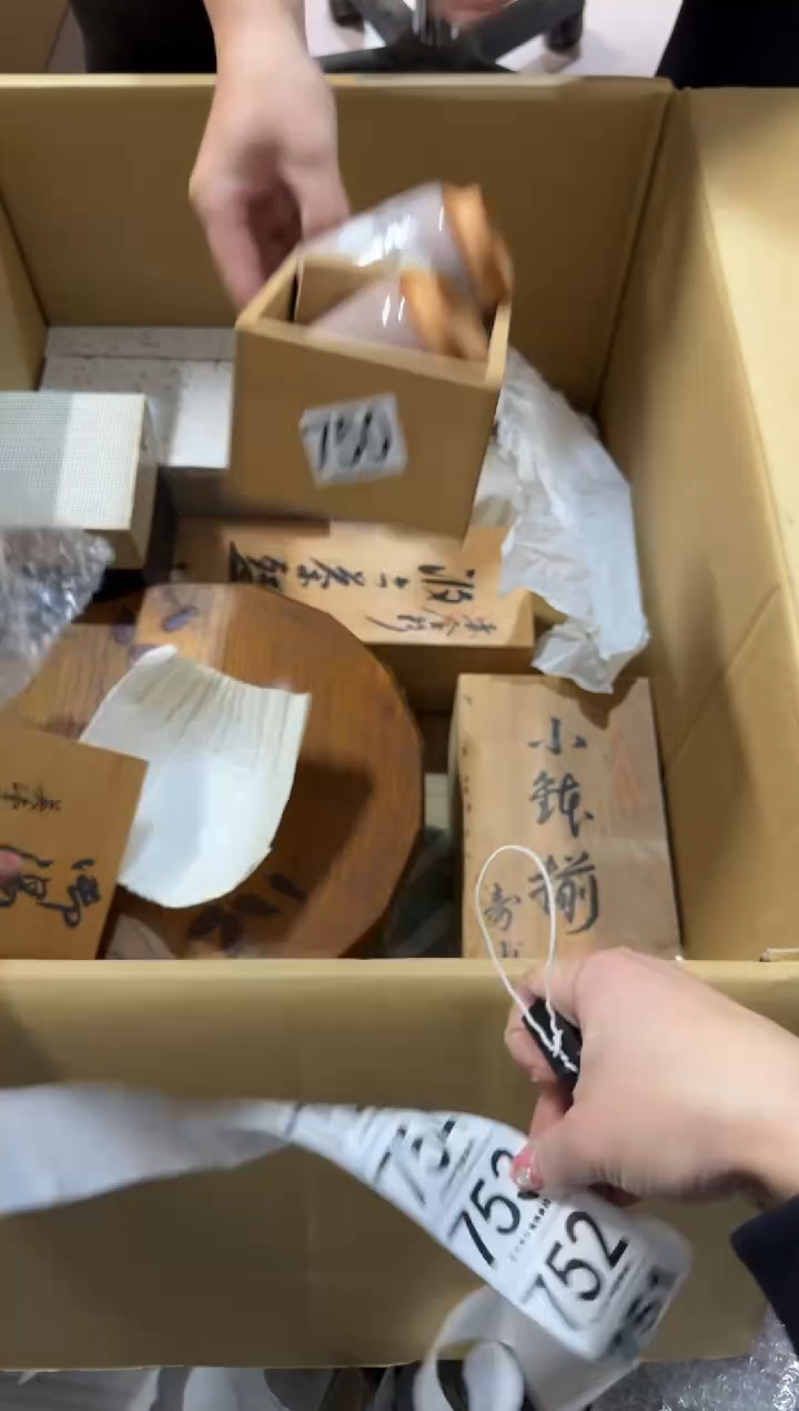 波*糖750                  