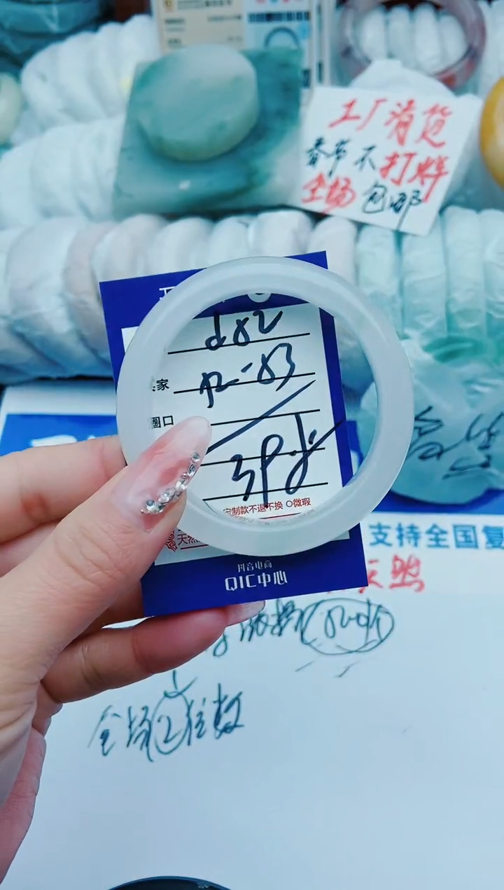 【闪购商品】石英质玉手镯未镶嵌d52+52-53