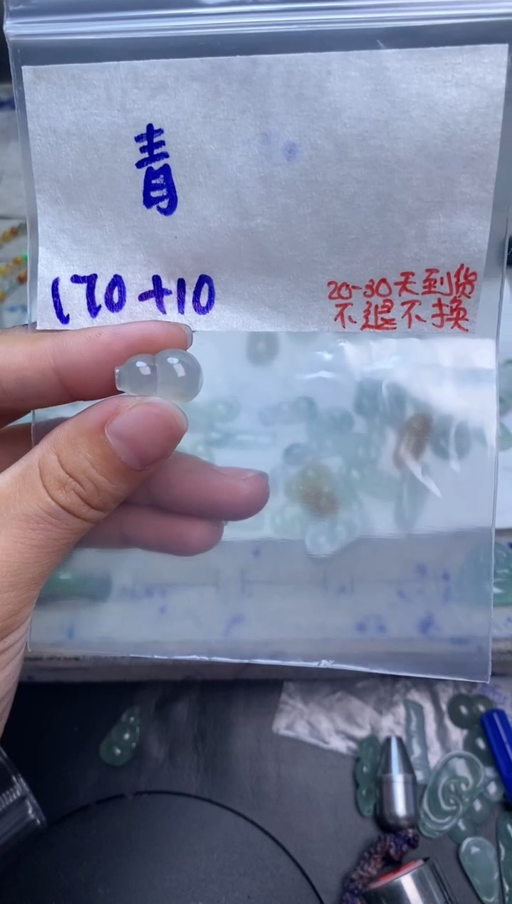 未镶嵌定制翡翠青毛货抛光拍一发一