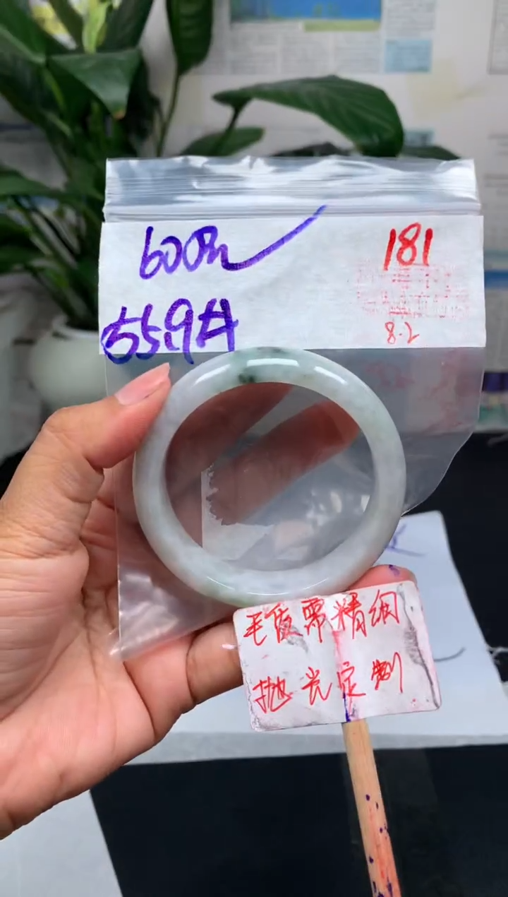 定制翡翠未镶嵌拍一发一181