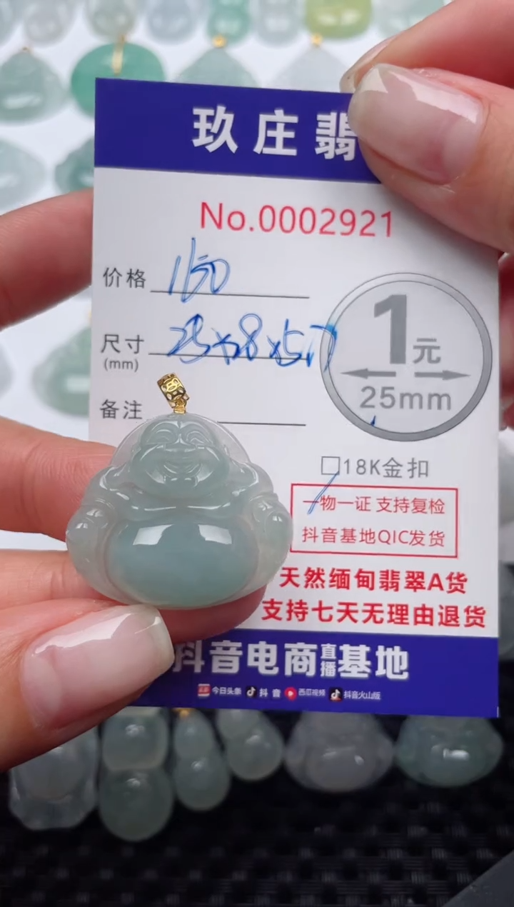 【闪购商品】翡翠颈饰18K金镶嵌天然缅甸翡翠