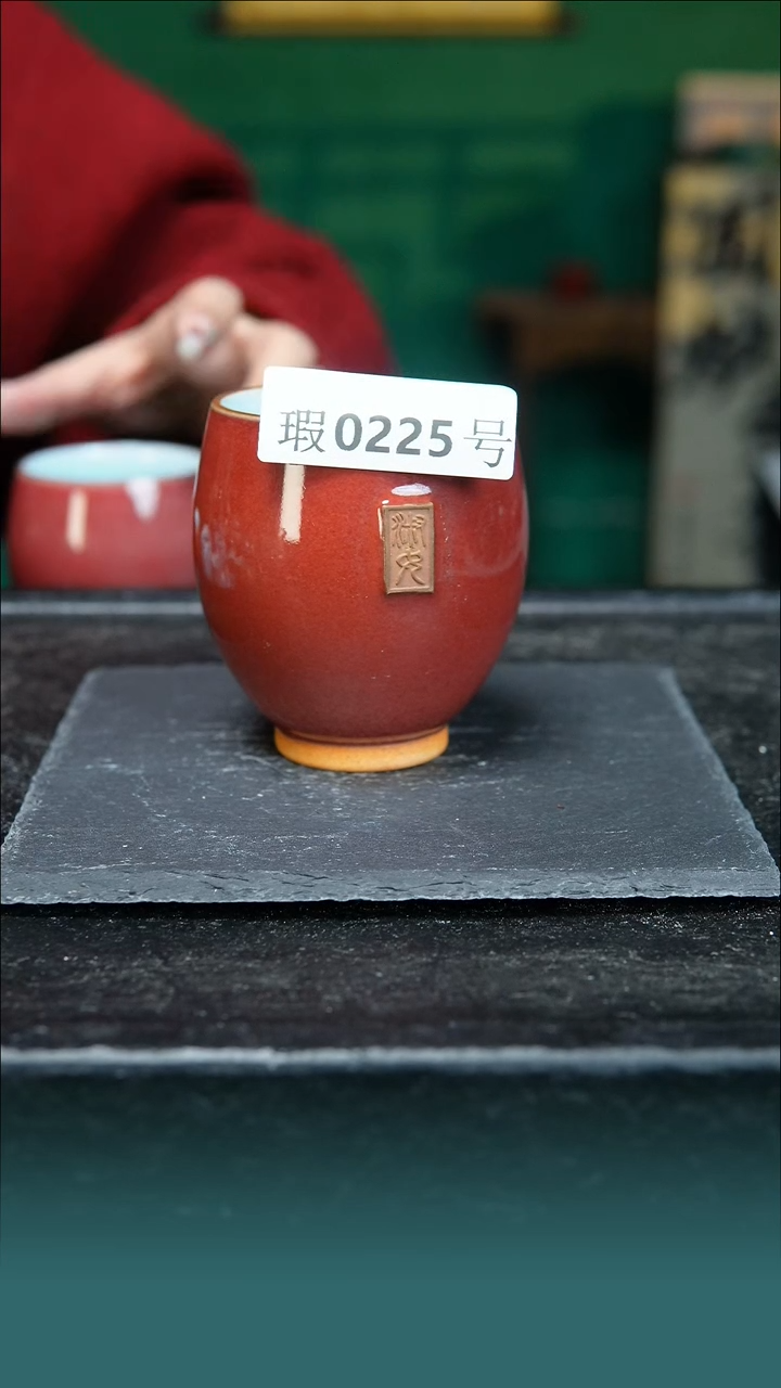 【闪购商品】原矿原产地钧瓷杯壶225