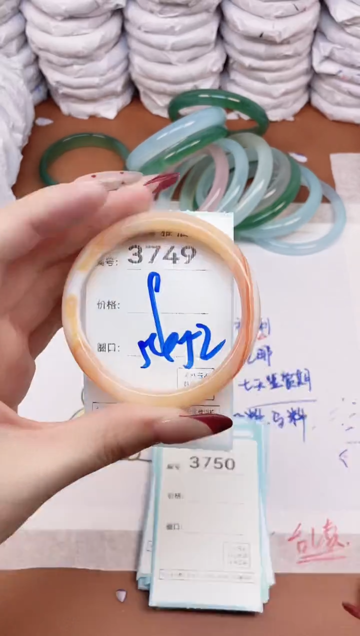 【闪购商品】玛瑙/玉髓手镯未镶嵌3749