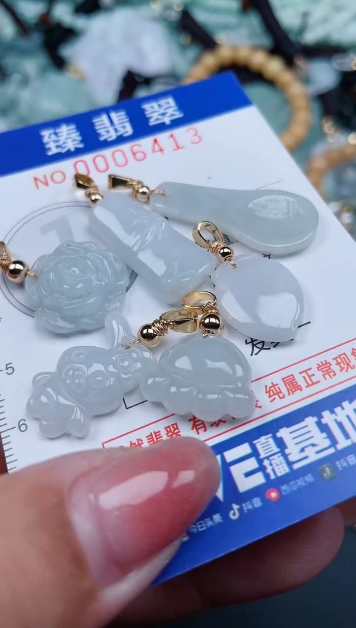 【闪购商品】翡翠颈饰未镶嵌.0006413