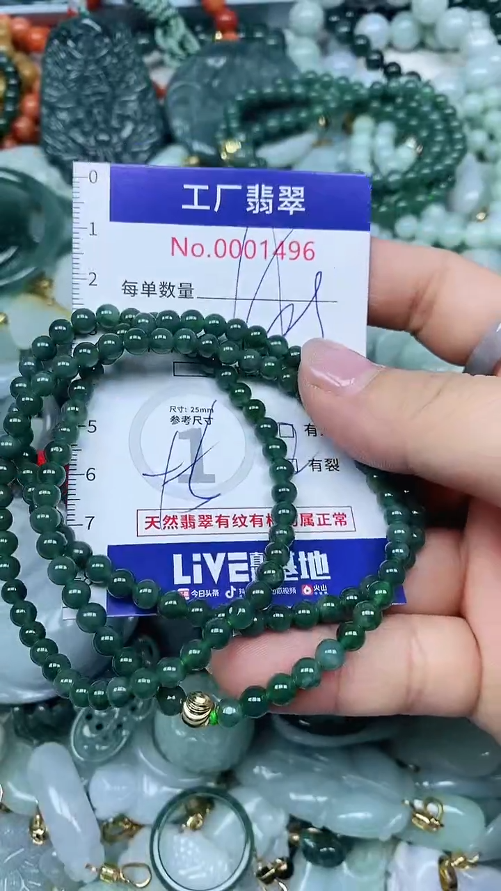 【闪购商品】翡翠吊坠(不含链)未镶嵌翡翠