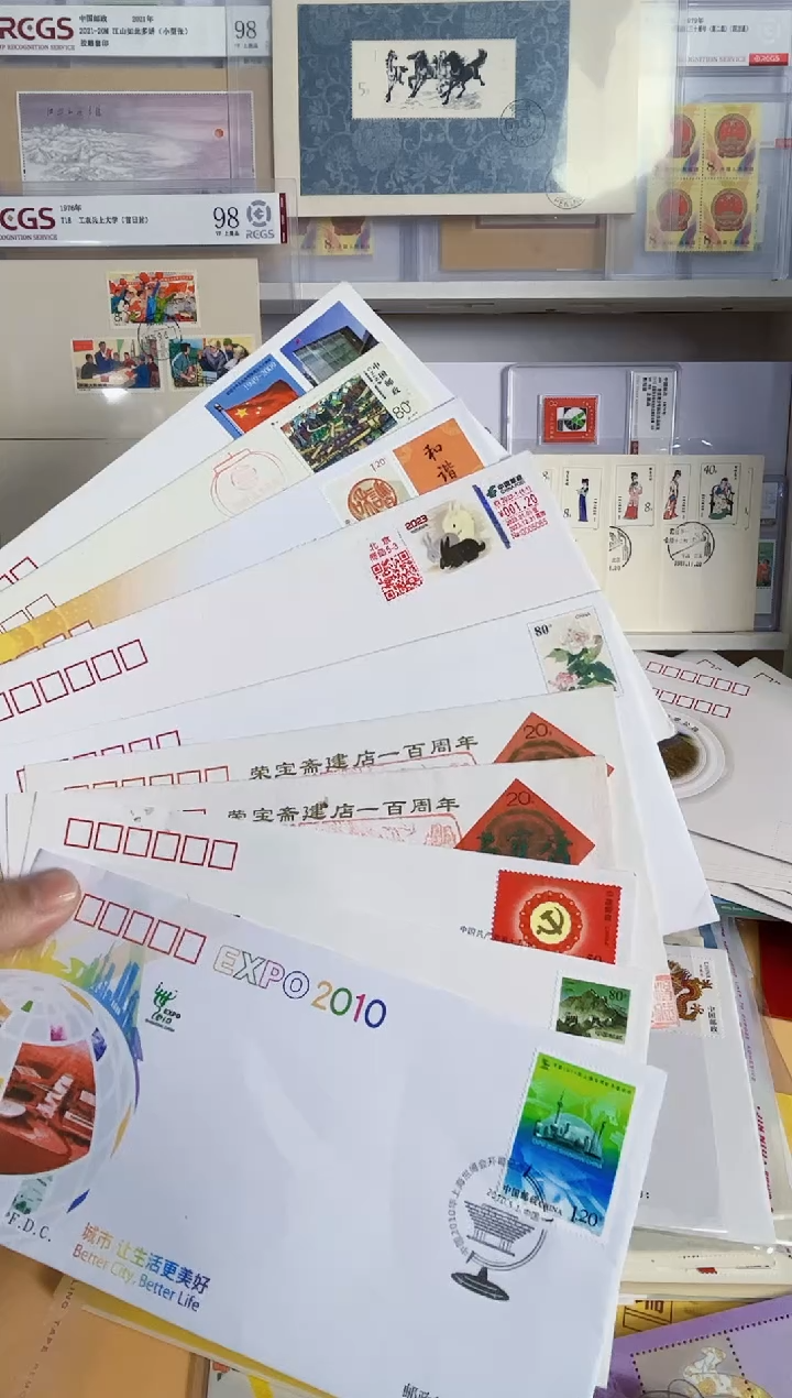 10枚 不同 的 首日封纪念封
