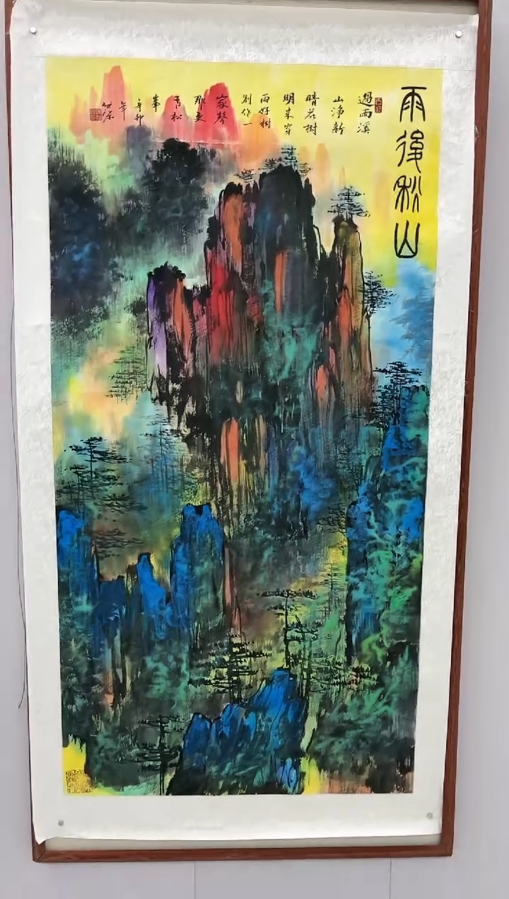 【闪购商品】绘画陈发源-8平尺-山水-纸片