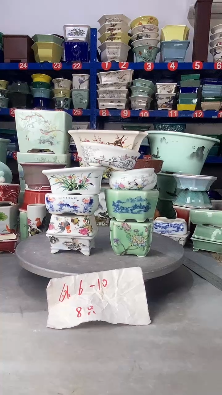 【闪购商品】紫砂1109