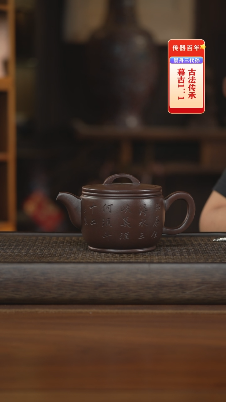 茶壶紫砂紫砂茶壶