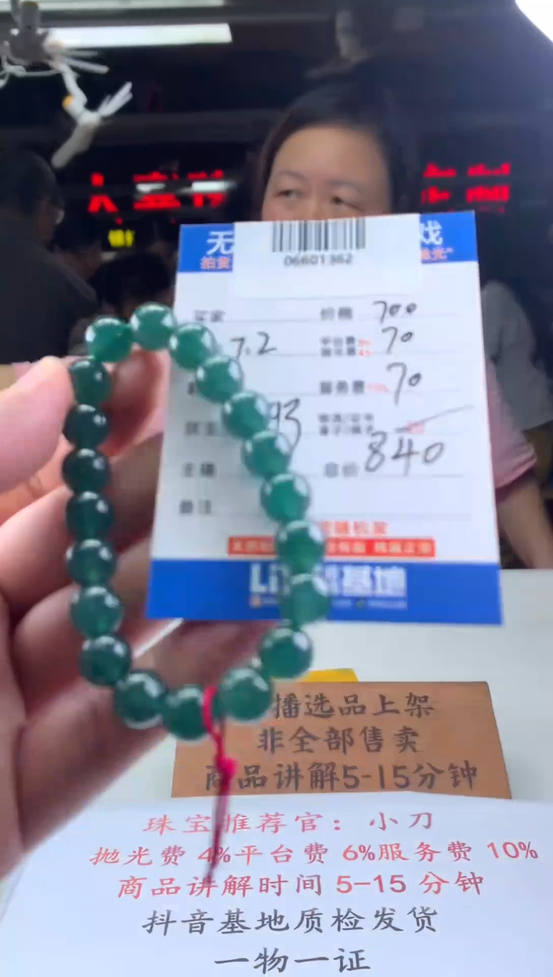 定制翡翠未镶嵌天然翡翠A货拍一发一