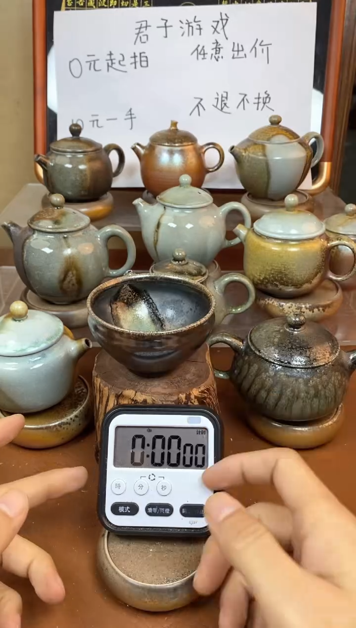 【闪购商品】观寂茶器柴烧专拍链接798