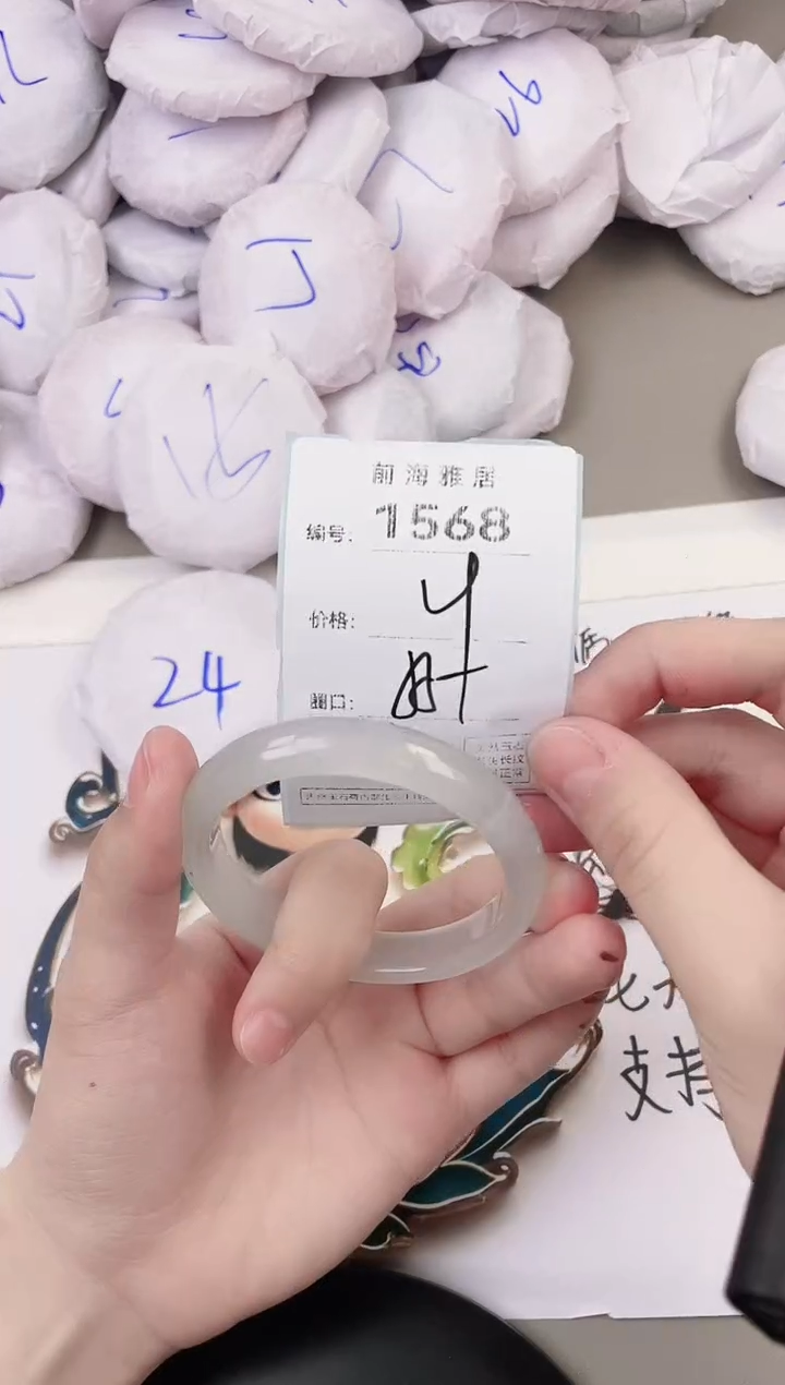 玛瑙/玉髓手镯未镶嵌1568