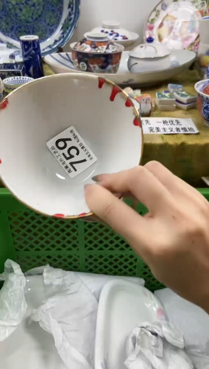 猹*王瓷片 A满 18包邮不满找客服延期发货