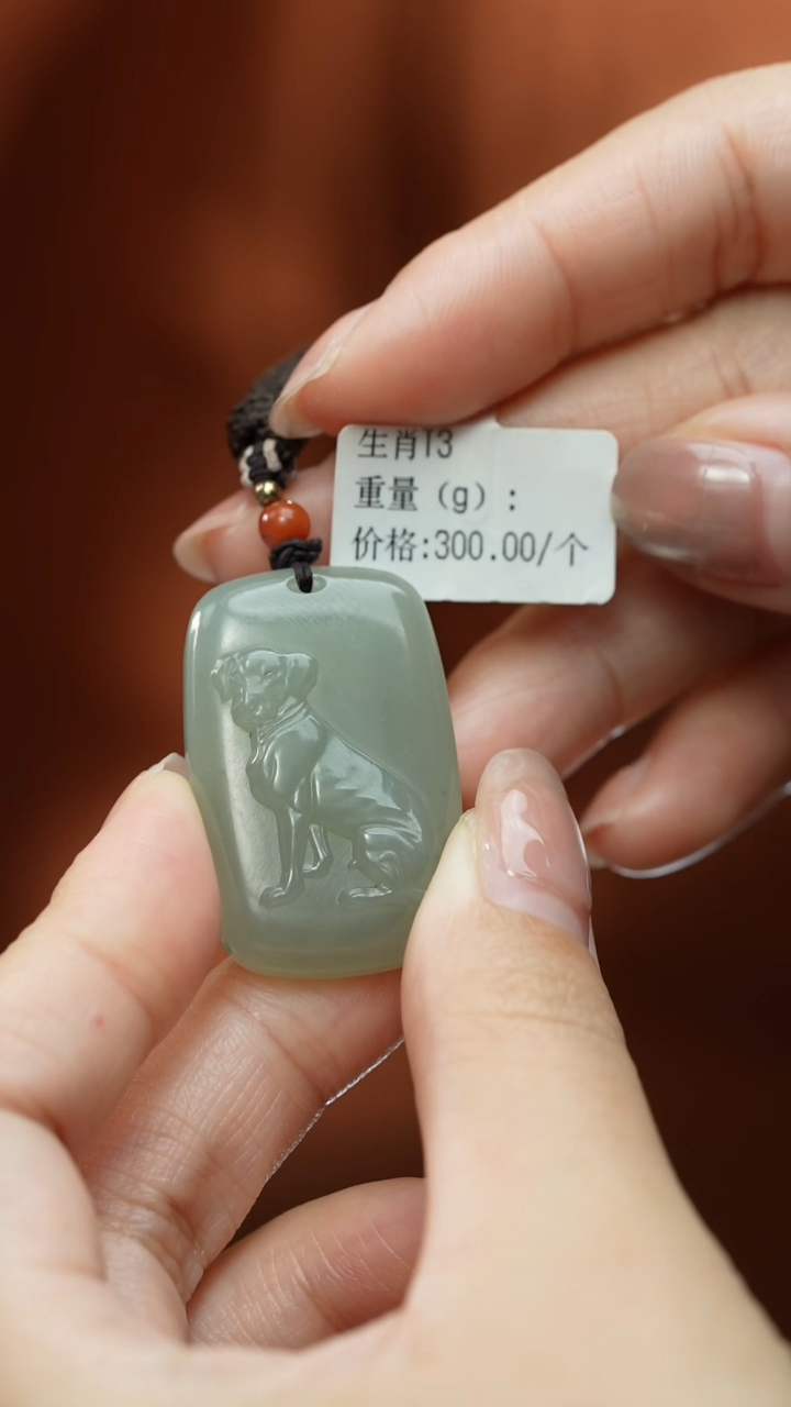 【闪购商品】和田玉颈饰未镶嵌吊坠