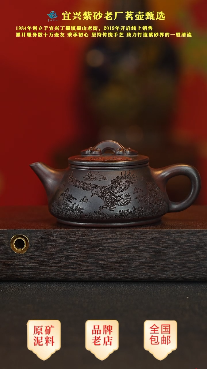 【闪购商品】紫砂茶壶宜兴茗壶正品高端紫砂壶