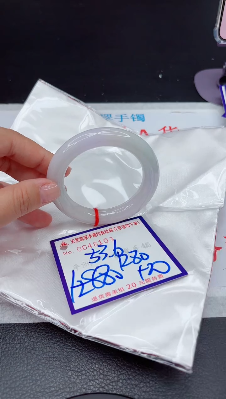 【闪购商品】翡翠手镯未镶嵌111111111