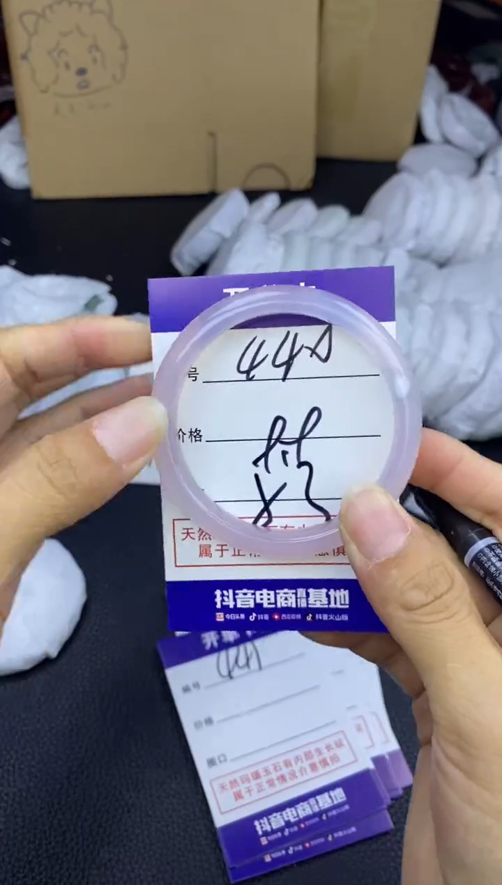 玛瑙/玉髓手镯未镶嵌440