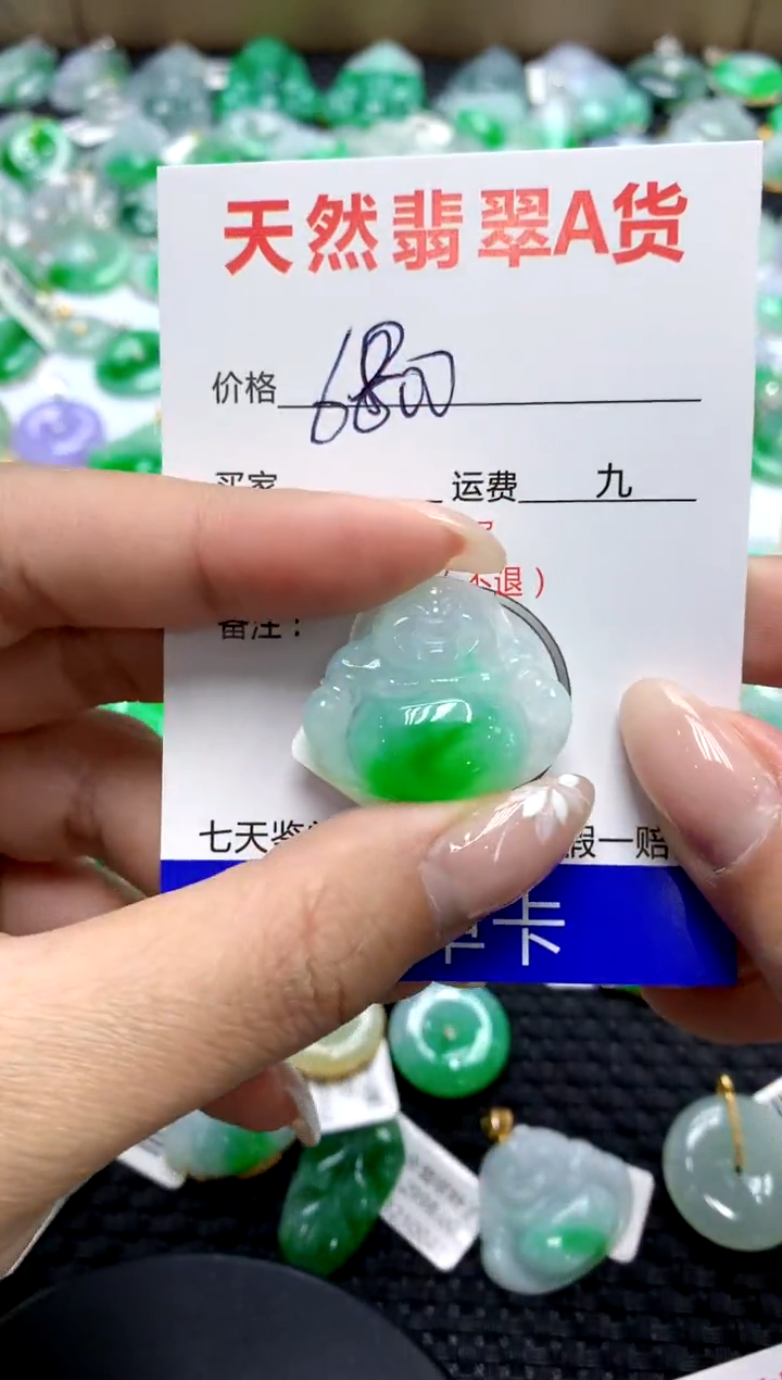 【闪购商品】翡翠颈饰未镶嵌111111111111