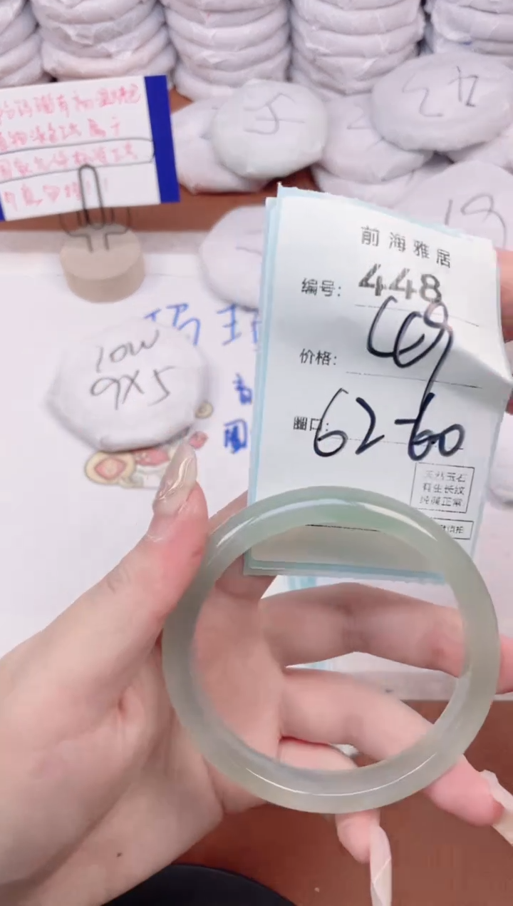 【闪购商品】玛瑙/玉髓手镯未镶嵌448