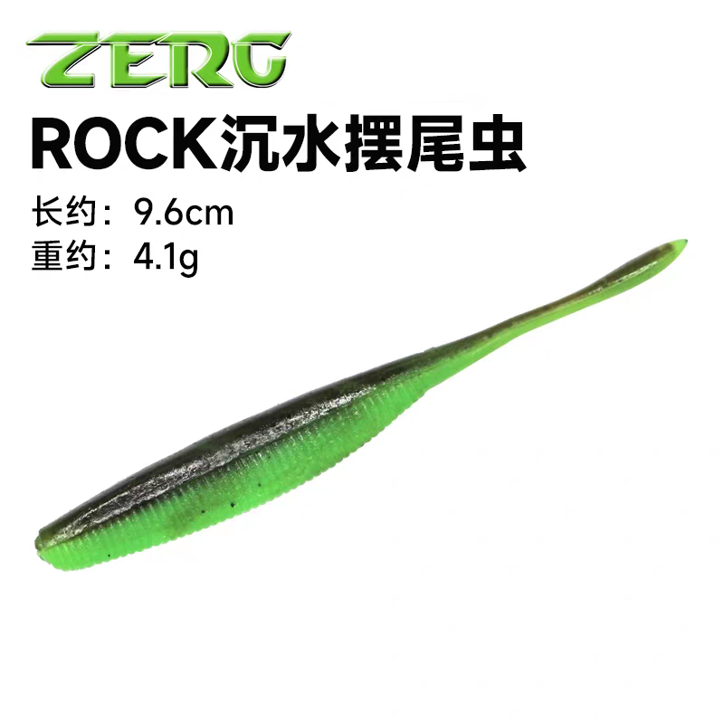 虫族摆尾虫T尾路亚软饵鲈鱼专用适用于黑坑鳜鲈鱼德州倒钓假饵