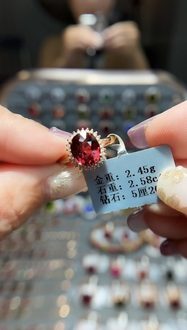 18K金镶嵌戒指碧玺2.58.