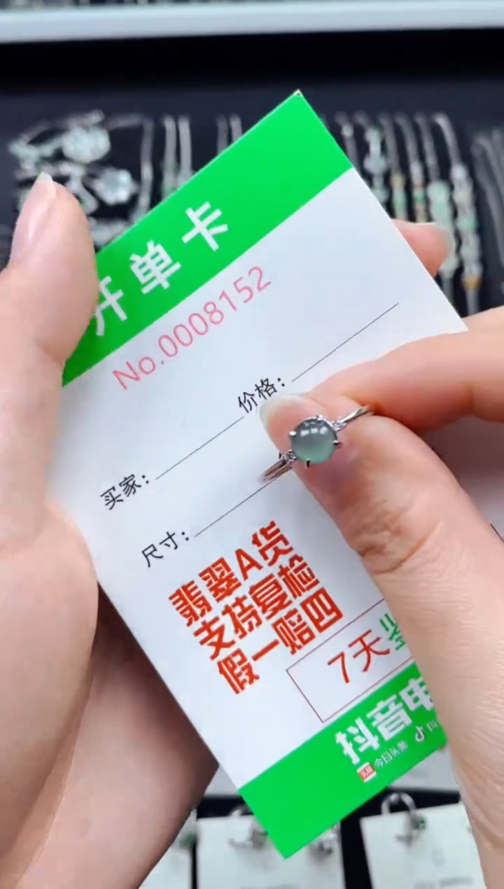 【闪购商品】翡翠戒指银S925镶嵌8152